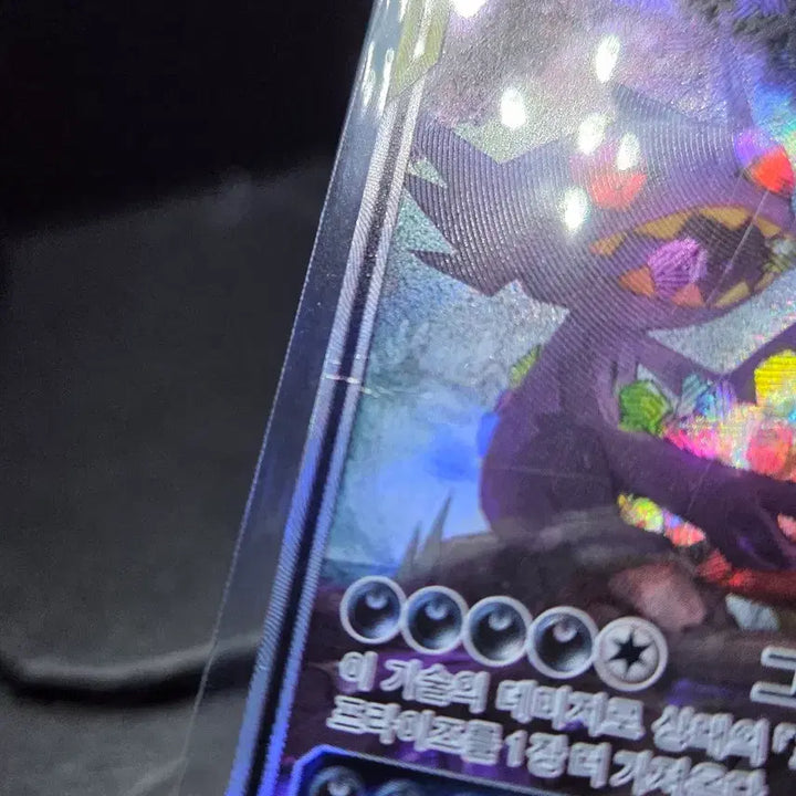 [BUNJANG] Pokemon Card Mega Ampharos &amp; Tyranitar GX TAG TEAM / 마지막!! 포켓몬카드 메가감까미&amp;마기라스 GX TAG TEAM
