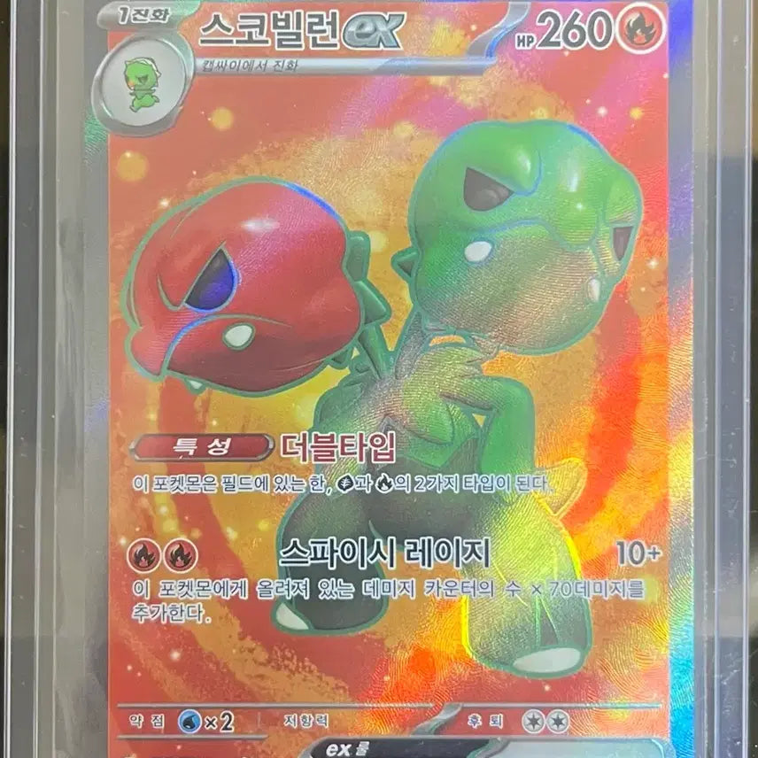 [BUNJANG] Pokemon Card Scovillan ex SR 120/106 / 포켓몬 카드 스코빌런ex SR 120/106 판매합니다 !