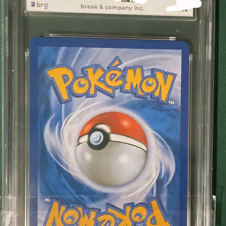 [BUNJANG] Pokemon Card Rayquaza Promo BRG 9 / 포켓몬카드 레쿠쟈 프로모 brg 9