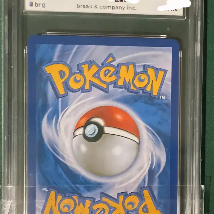 [BUNJANG] Pokemon Card Rayquaza Promo BRG 9 / 포켓몬카드 레쿠쟈 프로모 brg 9