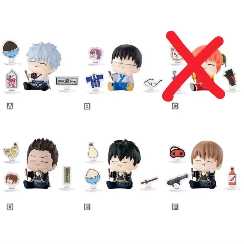 [BUNJANG] Gintama Happy Figure Split Set / 은혼 해피피규어 분철
