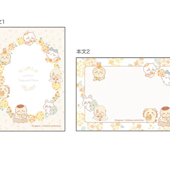 [BUNJANG] Chiikawa Golden Osmanthus Mini Memo Pad / 치이카와 금목서 미니 메모지