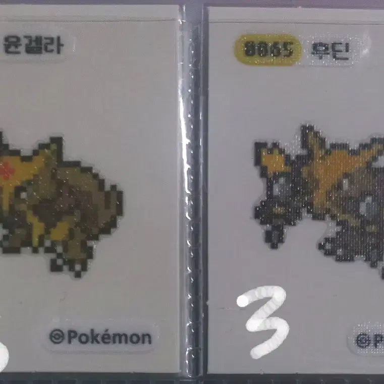[BUNJANG] Pokemon Sticker Set Individual / 픽셀 띠부씰 개별 판매