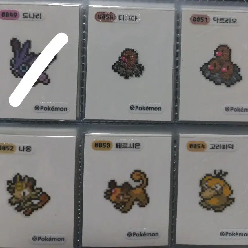 [BUNJANG] Pokemon Sticker Set Individual / 픽셀 띠부씰 개별 판매