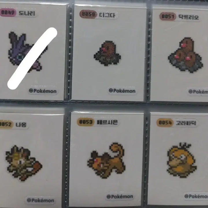 [BUNJANG] Pokemon Sticker Set Individual / 픽셀 띠부씰 개별 판매