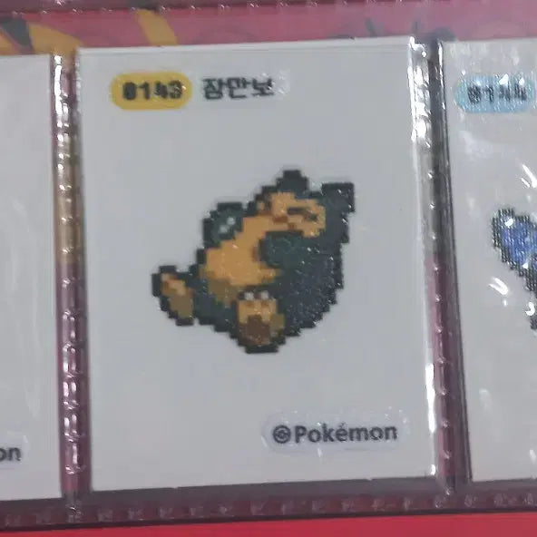 [BUNJANG] Pokemon Sticker Set Individual / 픽셀 띠부씰 개별 판매