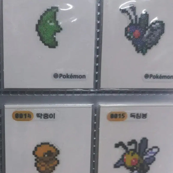 [BUNJANG] Pokemon Sticker Set Individual / 픽셀 띠부씰 개별 판매