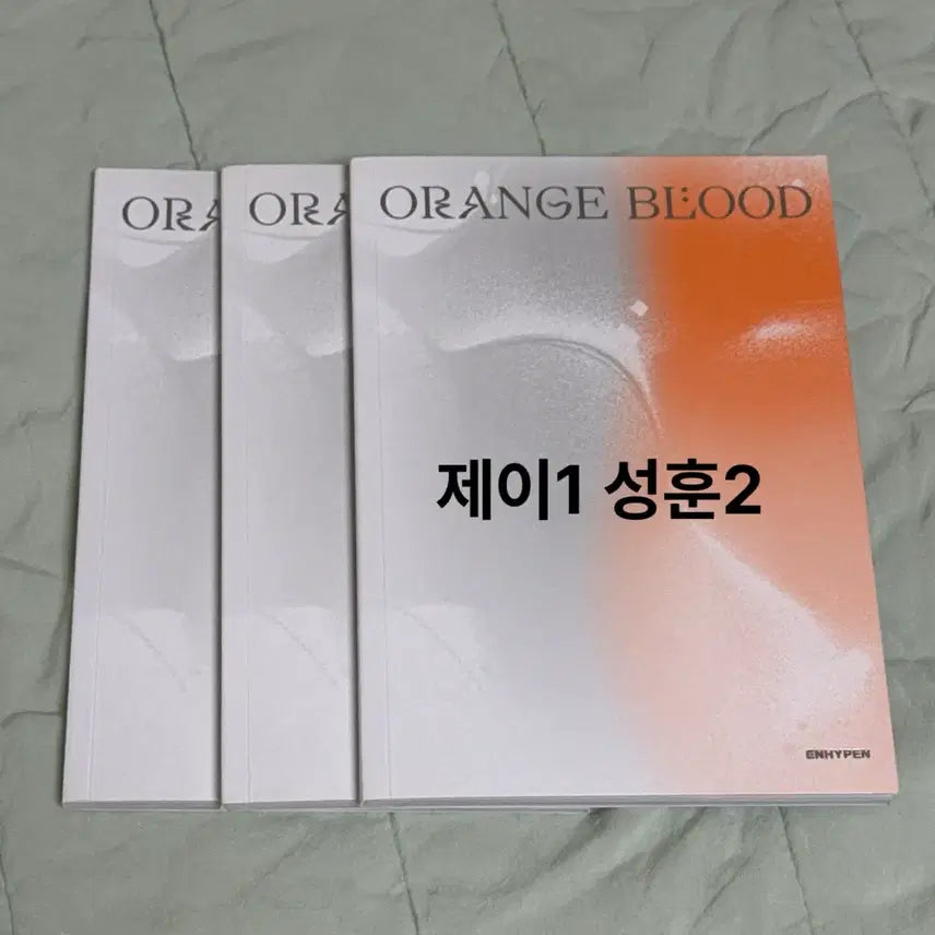 [BUNJANG] ENHYPEN Orange Blood Engine Ver. Opened Album Set / 엔하이픈 오렌지블러드 엔진반 개봉앨범 3개