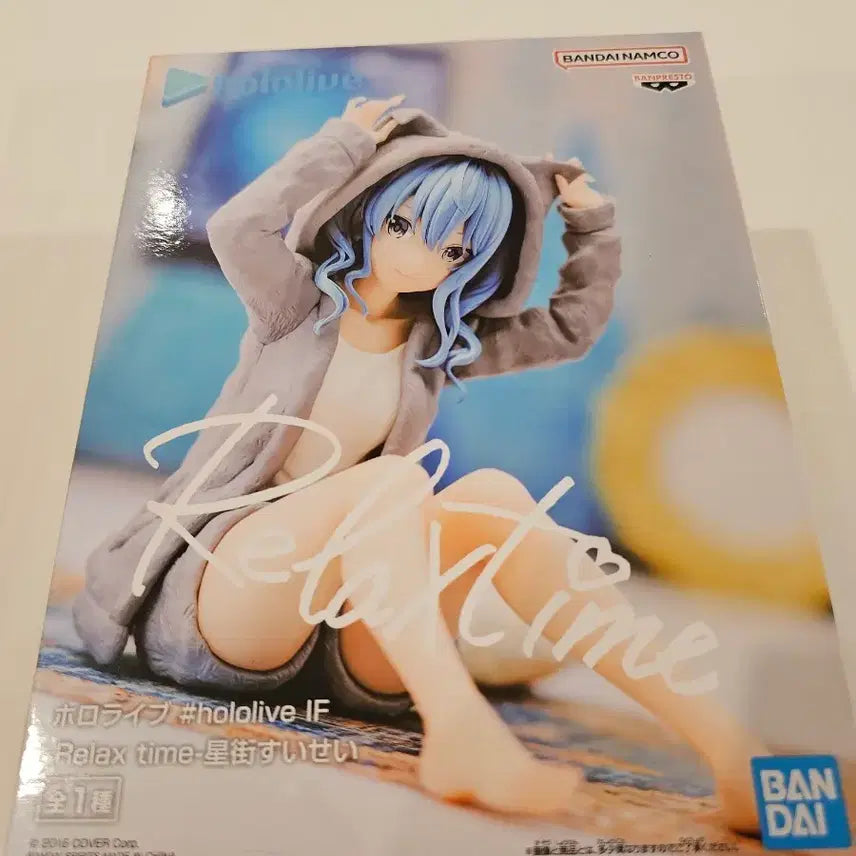[BUNJANG] Hololive Hoshimachi Suisei Relax Time Figure / 홀로라이브 Relax time 피규어 호시마치 스이세이