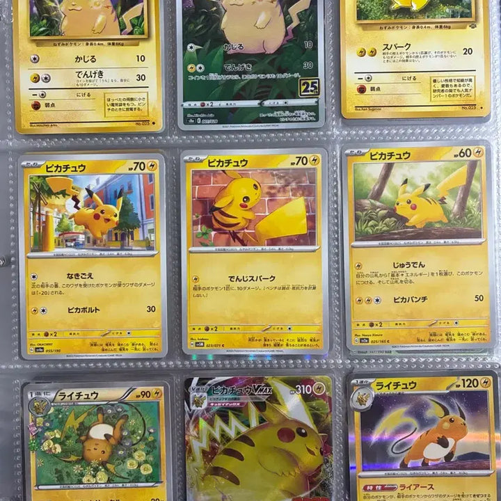 [BUNJANG] Pokemon Pikachu &amp; Raichu Card Set / 포켓몬카드 일판 피카츄 모음