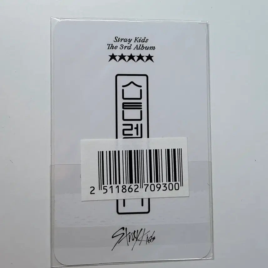 [BUNJANG] Stray Kids 5-Star Yes24 POB Bang Chan Photocard / 스트레이키즈 파이브스타 특 예사특전 방찬