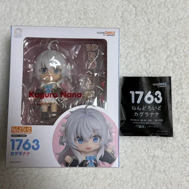 [BUNJANG] Nendoroid 1763 Kagura Nana Sealed POB Figure / [미개봉/특전] 넨도로이드 1763 카구라 나나 팝니다