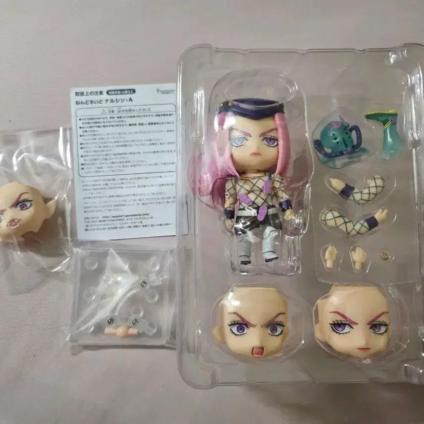 [BUNJANG] Jojo&