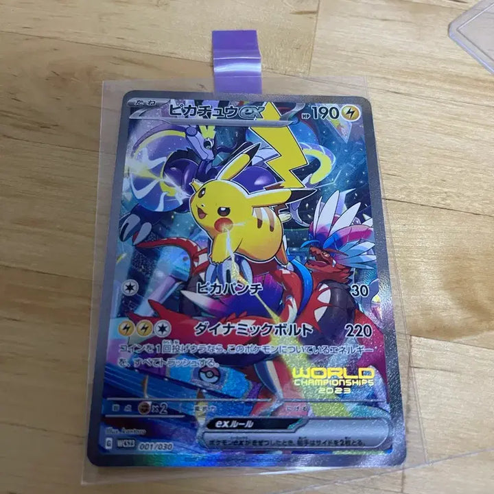 [BUNJANG] Pokemon Yokohama Pikachu Trading Card / 포켓몬카드 요코하마 피카츄 급처