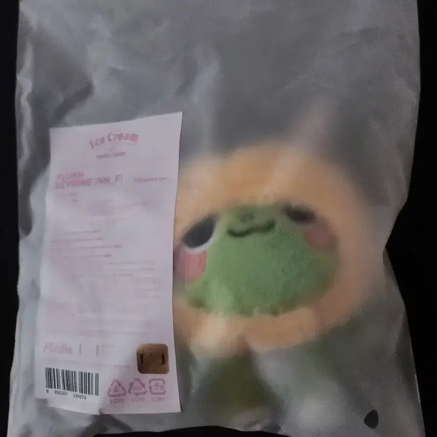 [BUNJANG] SEVENTEEN MiniTeen THE8 Plush Keychain / 세븐틴 미니틴 디에잇 디팔 디팔이 키링