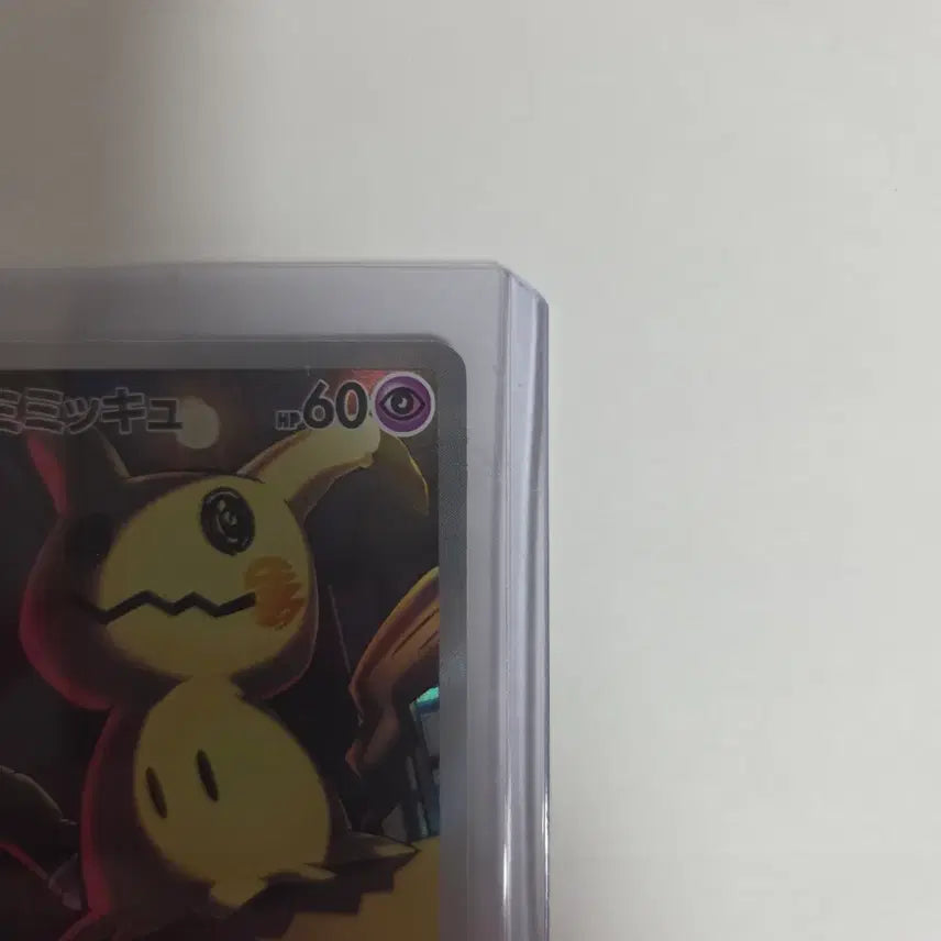 [BUNJANG] Pokémon TCG Japanese Rocket&