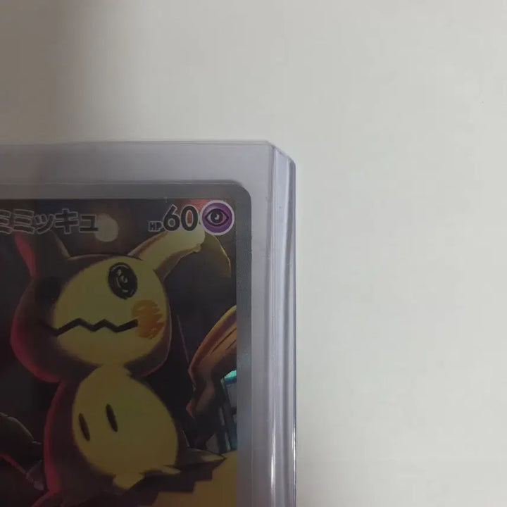 [BUNJANG] Pokémon TCG Japanese Rocket&