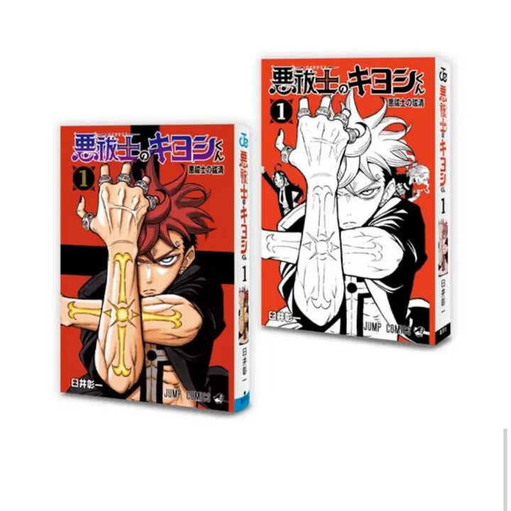 [BUNJANG] Bandai Gashapon Weekly Shonen Jump Comics Collection Vol. 4 Sealed / (미개봉) 반다이 콩가샤 책 주간 소년 점프 코믹스 컬렉션 4탄