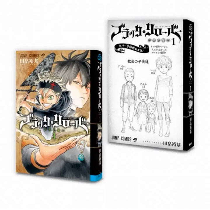 [BUNJANG] Bandai Gashapon Weekly Shonen Jump Comics Collection Vol. 4 Sealed / (미개봉) 반다이 콩가샤 책 주간 소년 점프 코믹스 컬렉션 4탄