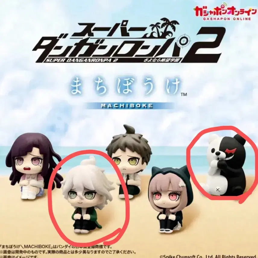 [BUNJANG] Danganronpa Nagito Komaeda Monokuma Machi-Boke Gacha Figure / 단간론파 코마에다 나기토 모노쿠마 마치보케 언제오려나 가챠 피규어