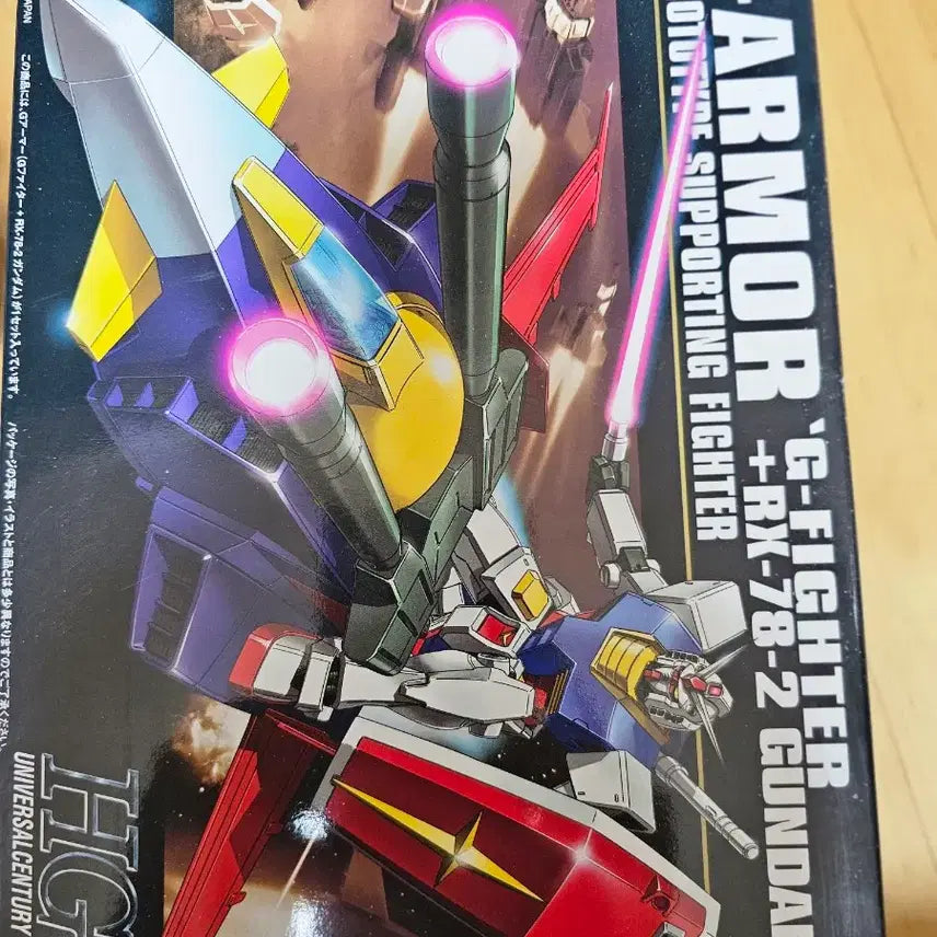 [BUNJANG] Bandai HG G-Armor / HG G아머