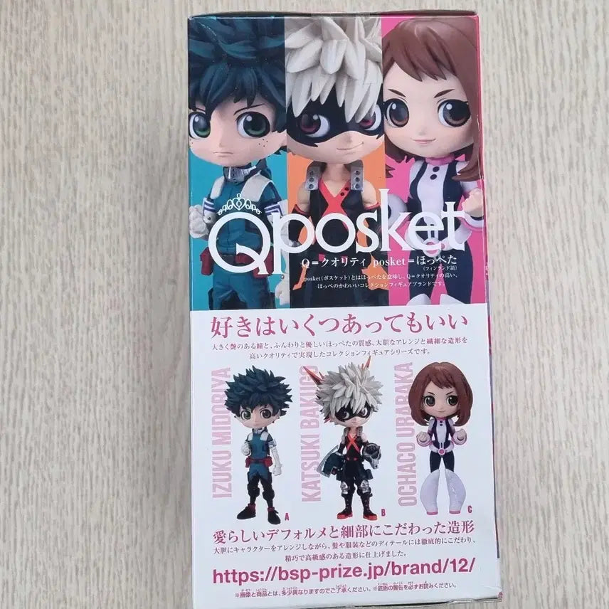 [BUNJANG] Banpresto Qposket My Hero Academia Ochaco Figure / 반프레스토 Qposket 히로아카데미아 오차코 피규어