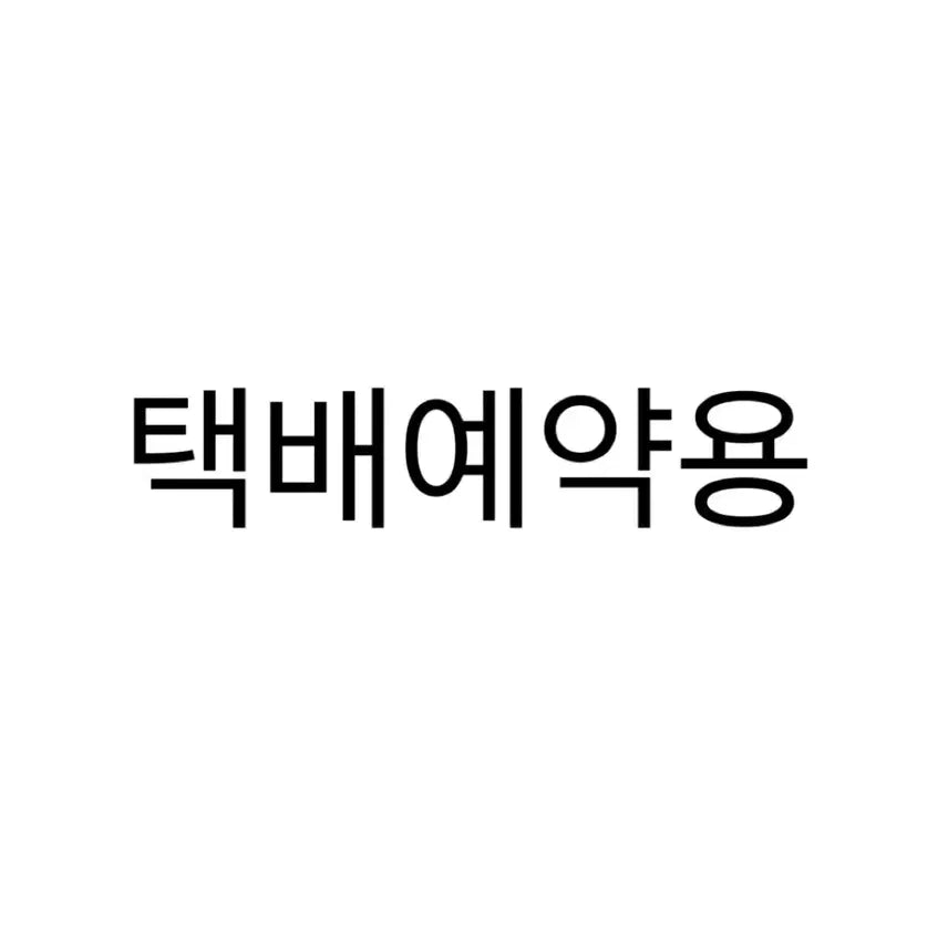 [BUNJANG] Gojo Geto Acrylic Standee / 고죠게토 아크릴