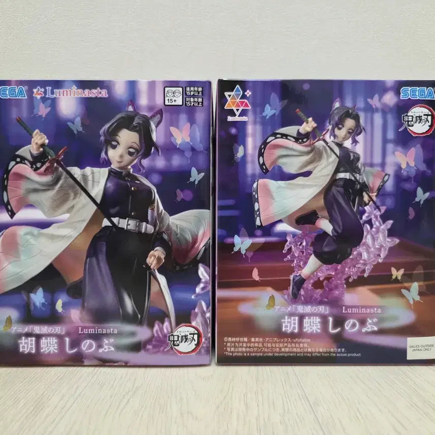 [BUNJANG] Demon Slayer Shinobu Lumina Stand Figure (Sealed) / 귀멸의칼날 루미나스타 코쵸우 시노부 미개봉