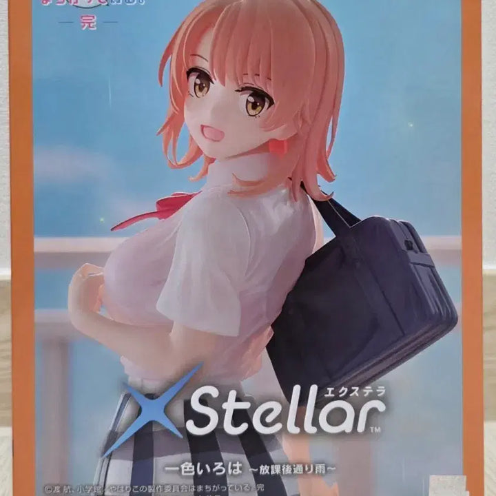 [BUNJANG] Sega The Irregular at Magic High School Isshiki Iroha Sealed Figure / 세가 내청코 잇시키 이로하 미개봉