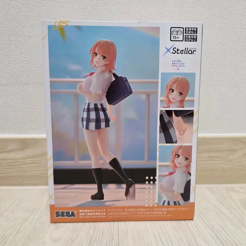 [BUNJANG] Isshiki Iroha Sealed Figure / 내청코 잇시키 이로하 미개봉