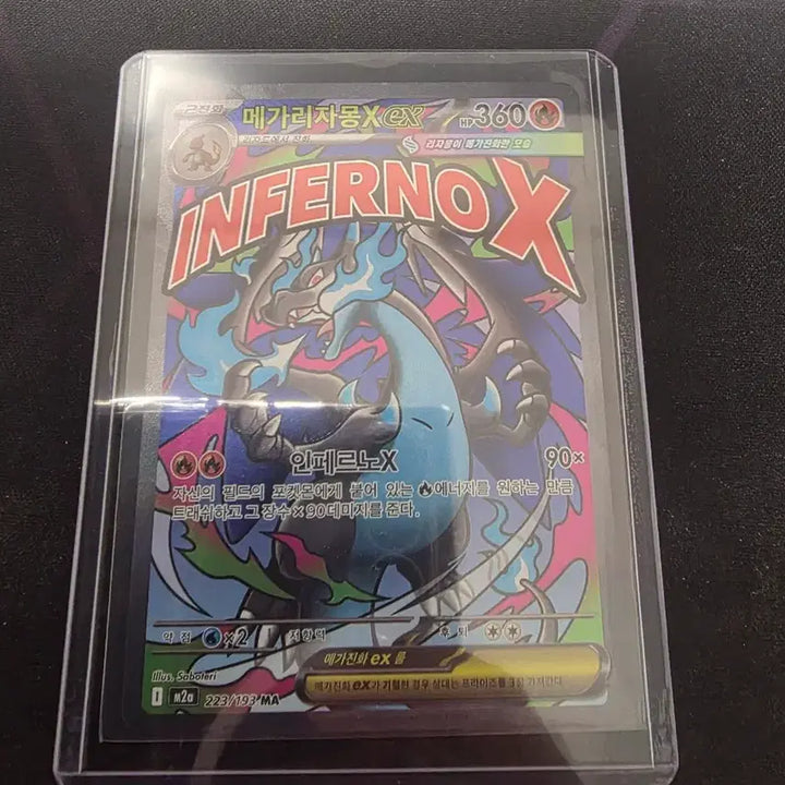 [BUNJANG] Chiribarry Sar Mega Charizard X EX MA / 찌리배리 sar ,메가리자몽x ex ma