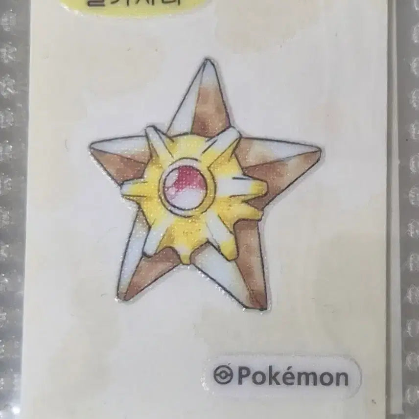 [BUNJANG] 30th Anniversary Pokemon Bread Stickers 3-Piece Bundle / 띠부띠부씰 30주년 원화 딱구리 우츠동 별가사라