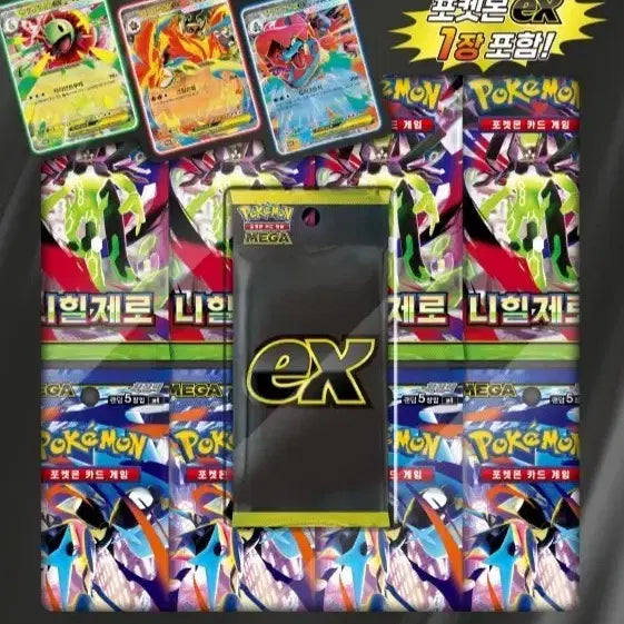[BUNJANG] Pokemon Mega EX Special Set / 포켓몬 메가 EX 스페셜 세트 1개 판매