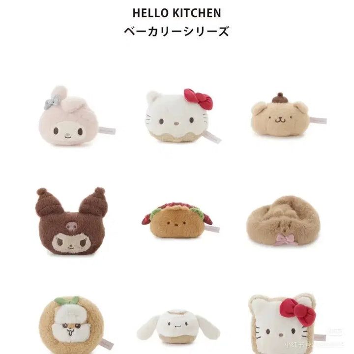 [BUNJANG] Sanrio House Hello Kitchen Limited Edition Hello Kitty Mascot / 산리오하우스 헬로키친 한정 헬로키티 마스코트