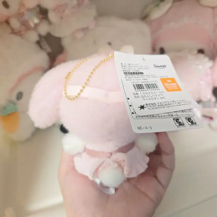 [BUNJANG] Sanrio Nakayoshi Pajama Series My Melody Mascot / 산리오 나카요시 파자마 시리즈 마이멜로디 마스코트