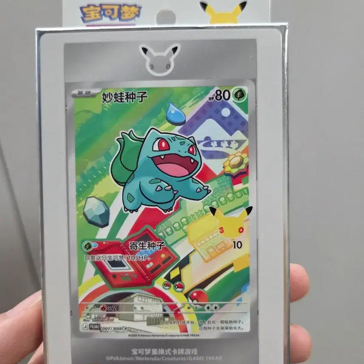 [BUNJANG] Pokemon Card Infernape First Partner Non-Holo North America Version / 포켓몬카드 불꽃숭이 퍼스트파트너 중판 북미판 교환 판매