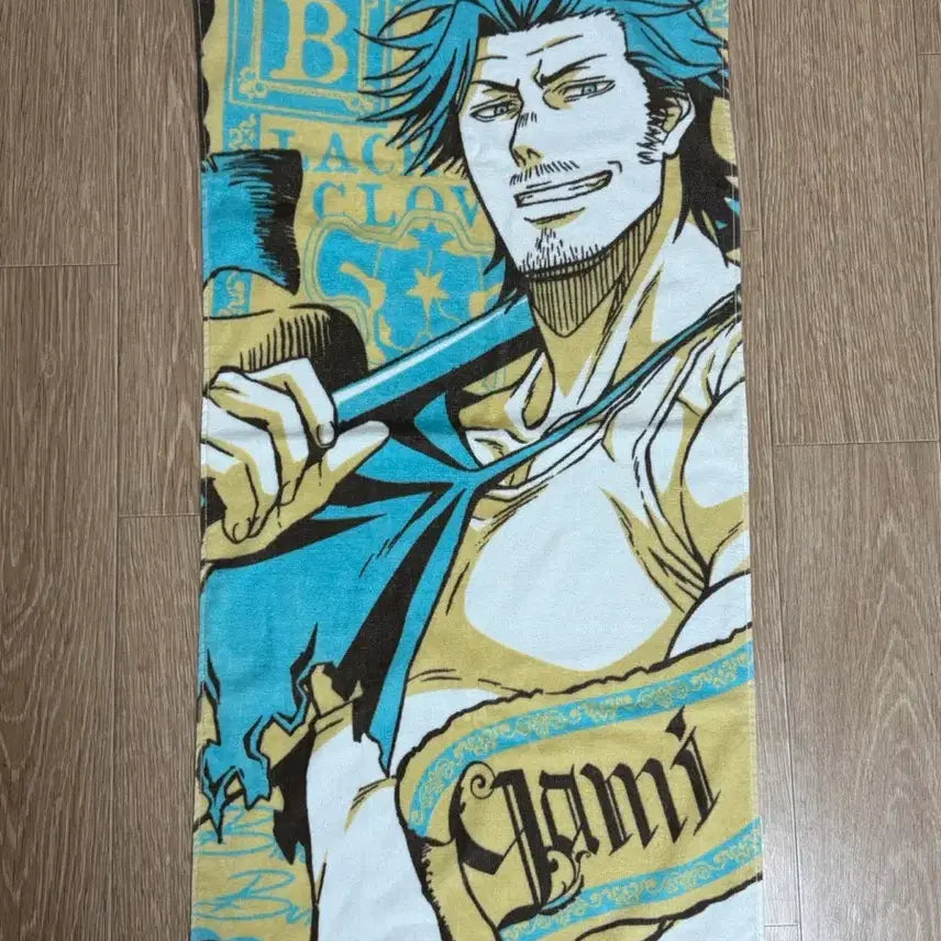 [BUNJANG] Black Clover Yami Sukehiro Towel Kuji Slogan / 블랙클로버 야미 스케히로 타올 쿠지 슬로건
