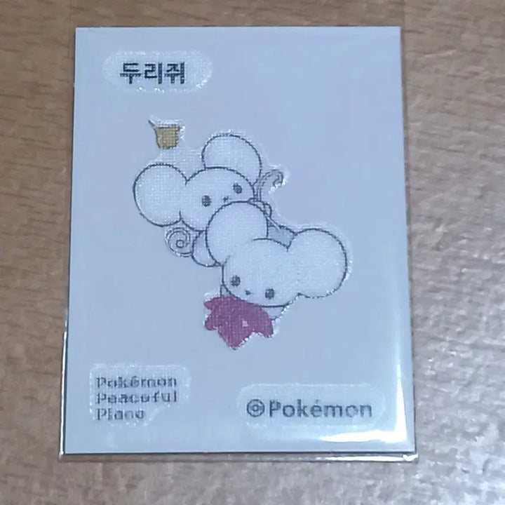 [BUNJANG] Pokemon Peace Sticker (Autumn Edition) / 포켓몬피스띠부씰 (가을)판매