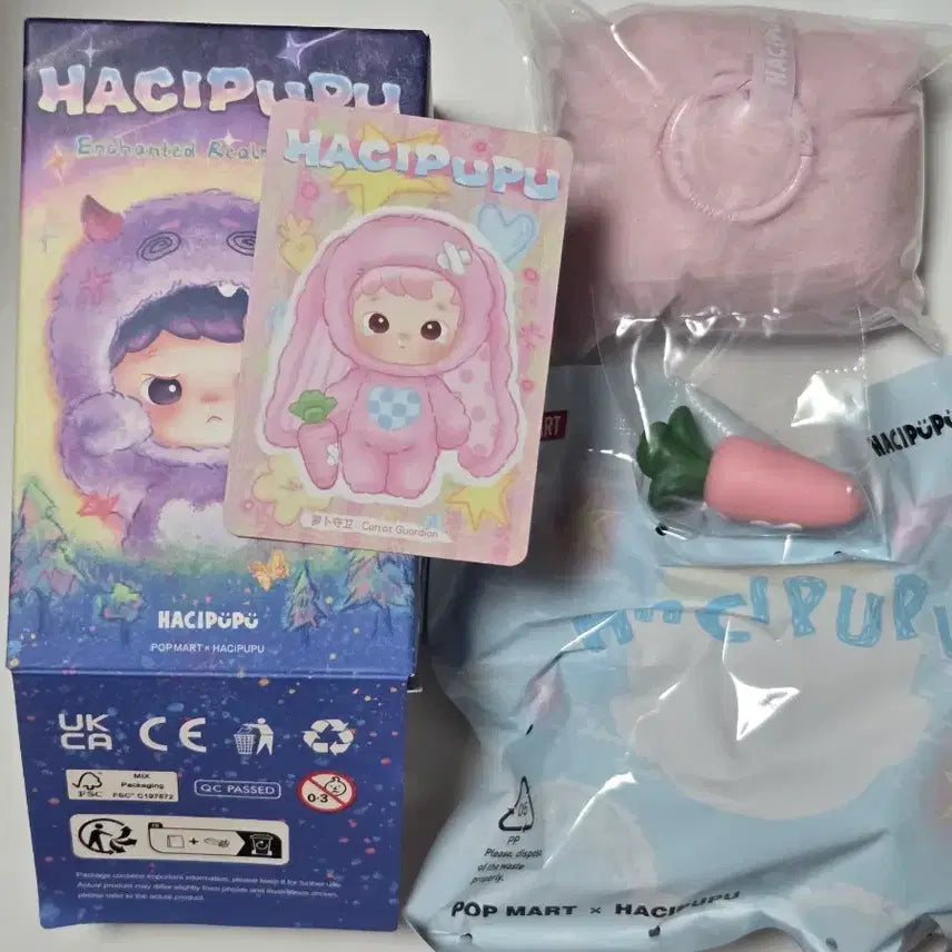 [SOLD OUT] [미개봉] 팝마트 하치푸푸 비밀 세계 미니 bjd 피규어 토끼 키링