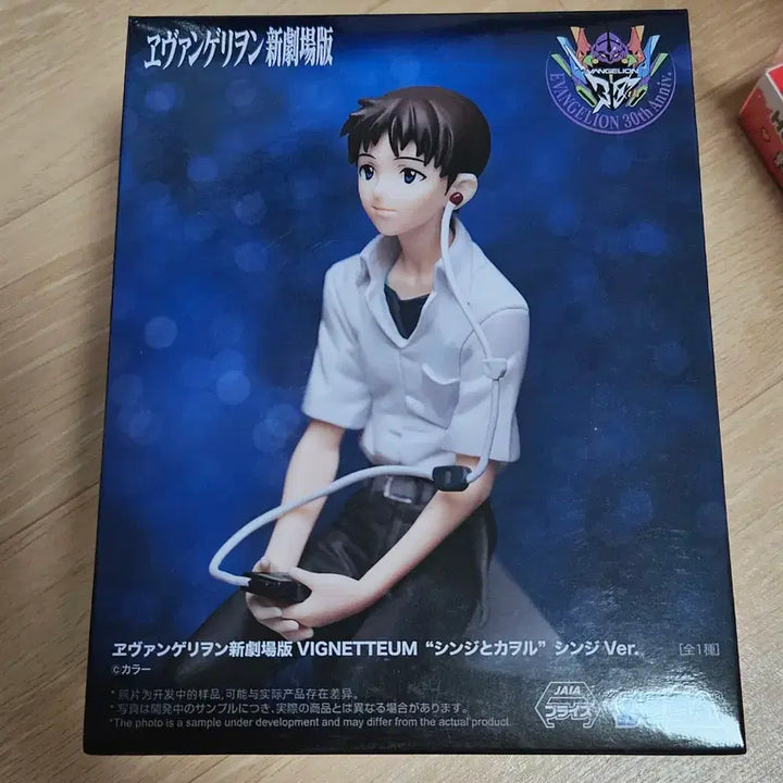 [BUNJANG] Evangelion Shinji Figure &amp; Dreaming Mari Figure Set / 에반게리온 신지 피규어/ 드리밍 마리 피규어