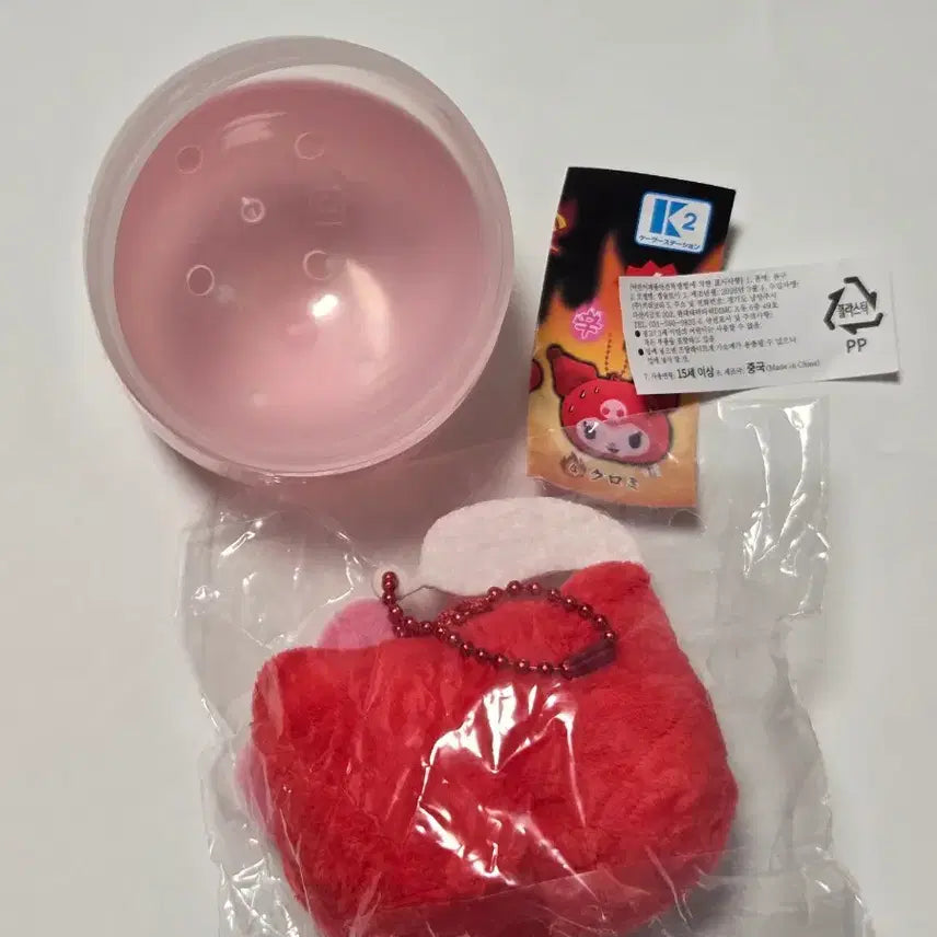 [BUNJANG] Sanrio Red Kitty Keyring (Sealed) / [미개봉] 매운 산리오 레드 키티 키링