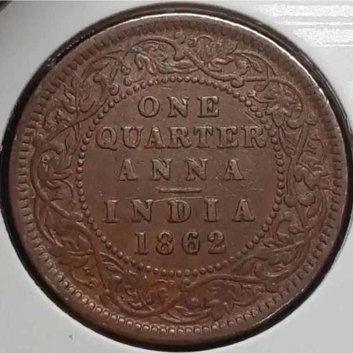 [BUNJANG] 1862 British India 1/4 Anna Coin / 영국령 인도 1862년 1/4안나.외국주화 주화 화폐 동전