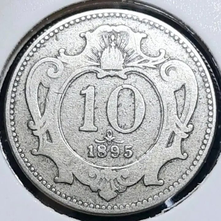 [BUNJANG] 1895 Austria 10 Heller Coin / 오스트리아 1895년 10휠러.외국주화 주화 화폐 동전