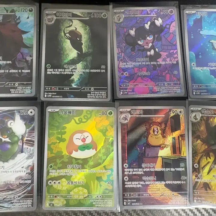 [BUNJANG] Pokemon Card AR Full Art 8-Card Set / 포켓몬 카드 ar 직뽑 8종 세트