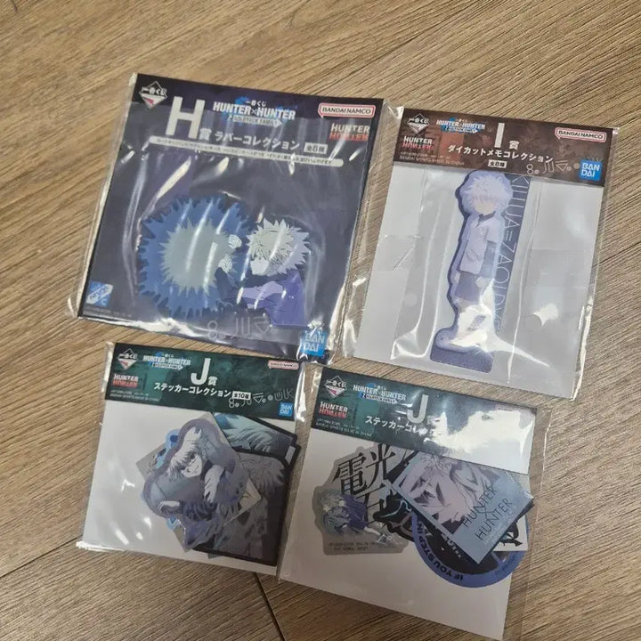 [BUNJANG] Hunter x Hunter Kirua Ichiban Kuji Set / 헌터헌터 쿠지 키르아 4종 세트
