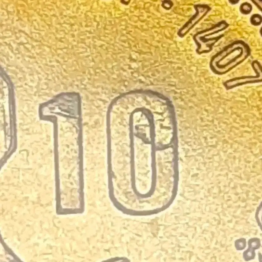 [BUNJANG] Morocco 1984 10 Dirham Coin / (소전에러)모로코 미사용 1984년 10디르함.외국주화 주화 화폐 동전