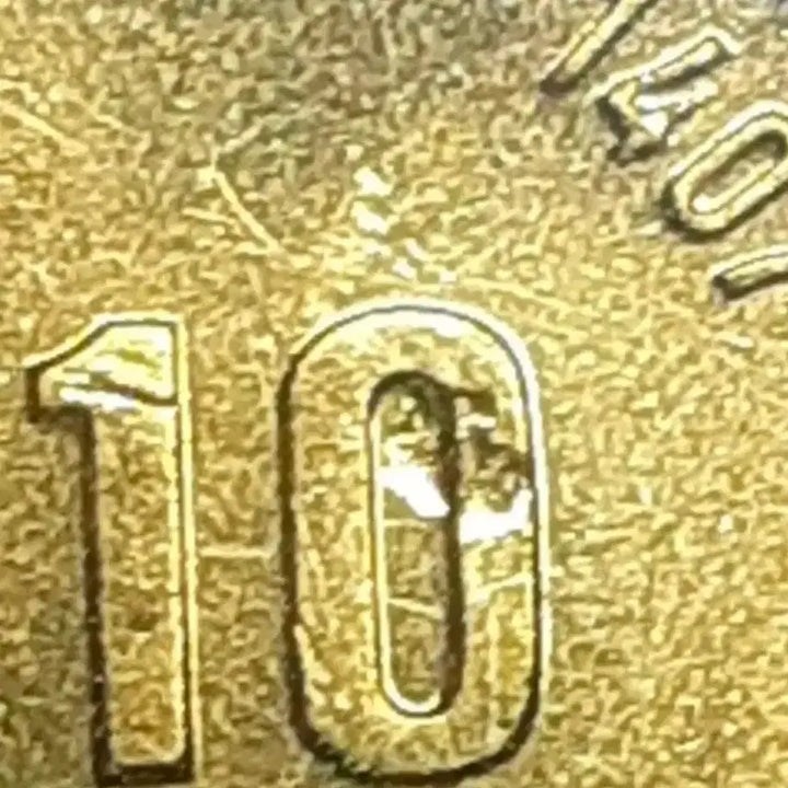 [BUNJANG] Morocco 1984 10 Dirham Coin / (소전에러)모로코 미사용 1984년 10디르함.외국주화 주화 화폐 동전