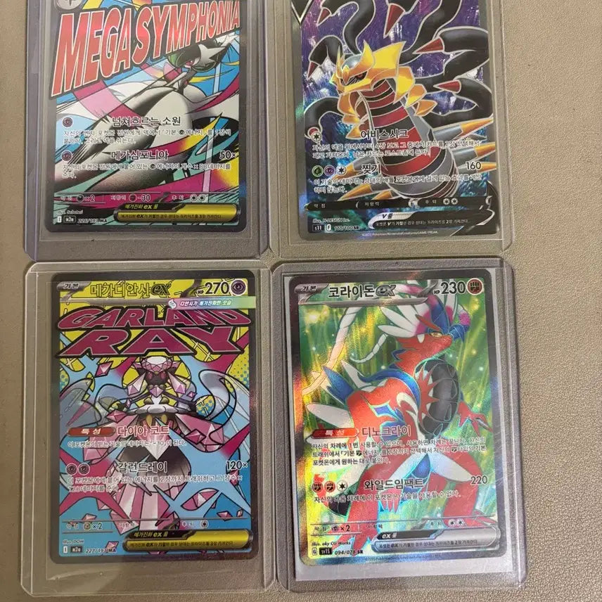 [BUNJANG] Pokemon Cards Bundle (SR, AR, RR, MA) / 포켓몬 카드 일괄 묶음 sr,ar,rr,ma