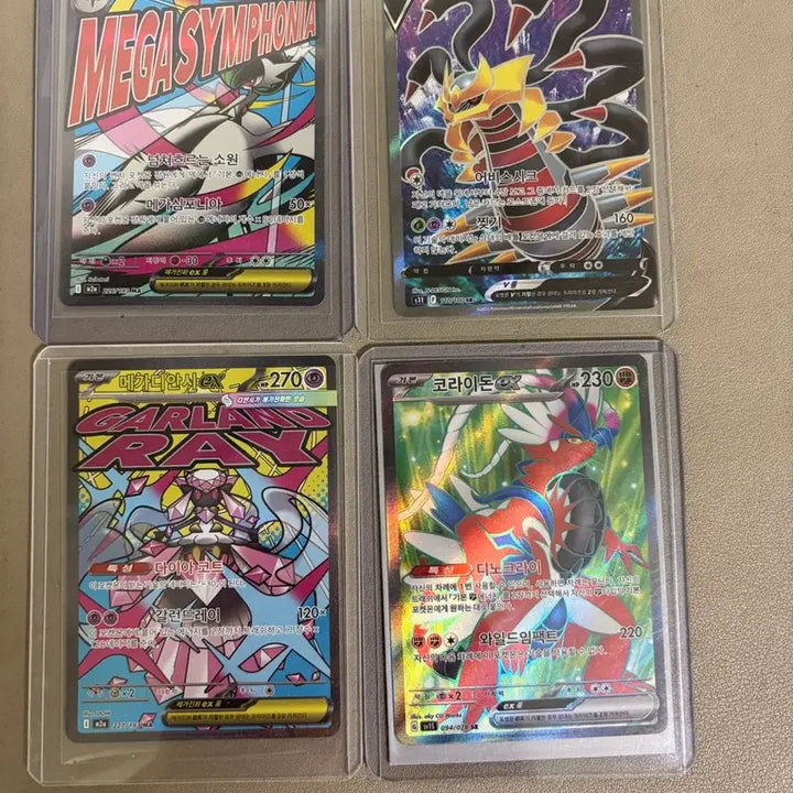 [BUNJANG] Pokemon Cards Bundle (SR, AR, RR, MA) / 포켓몬 카드 일괄 묶음 sr,ar,rr,ma