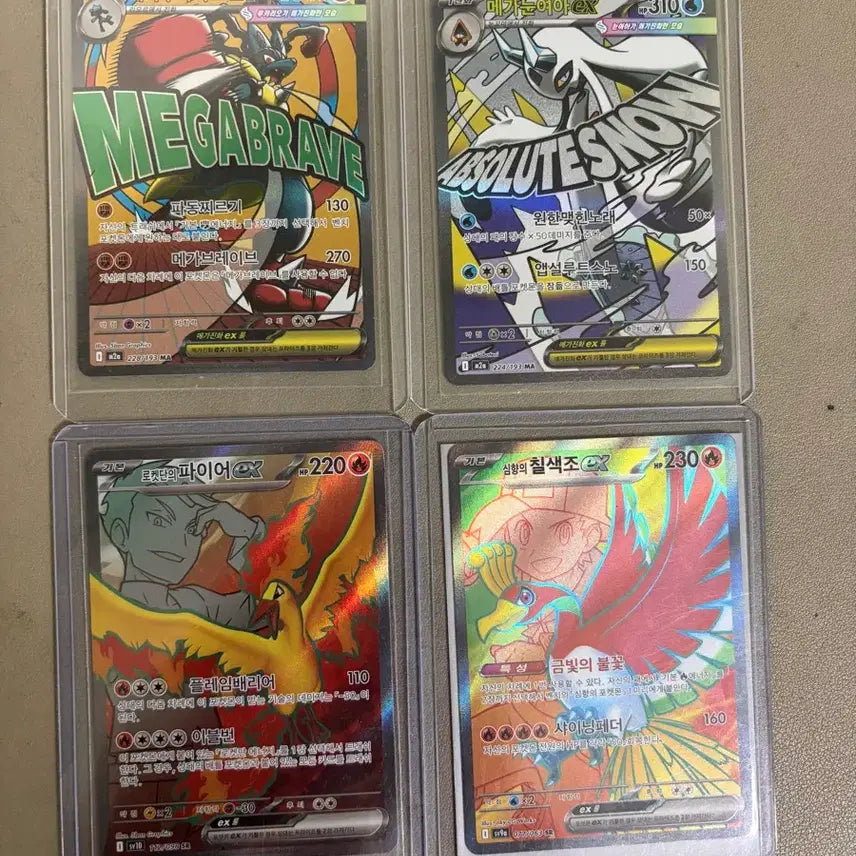[BUNJANG] Pokemon Cards Bundle (SR, AR, RR, MA) / 포켓몬 카드 일괄 묶음 sr,ar,rr,ma